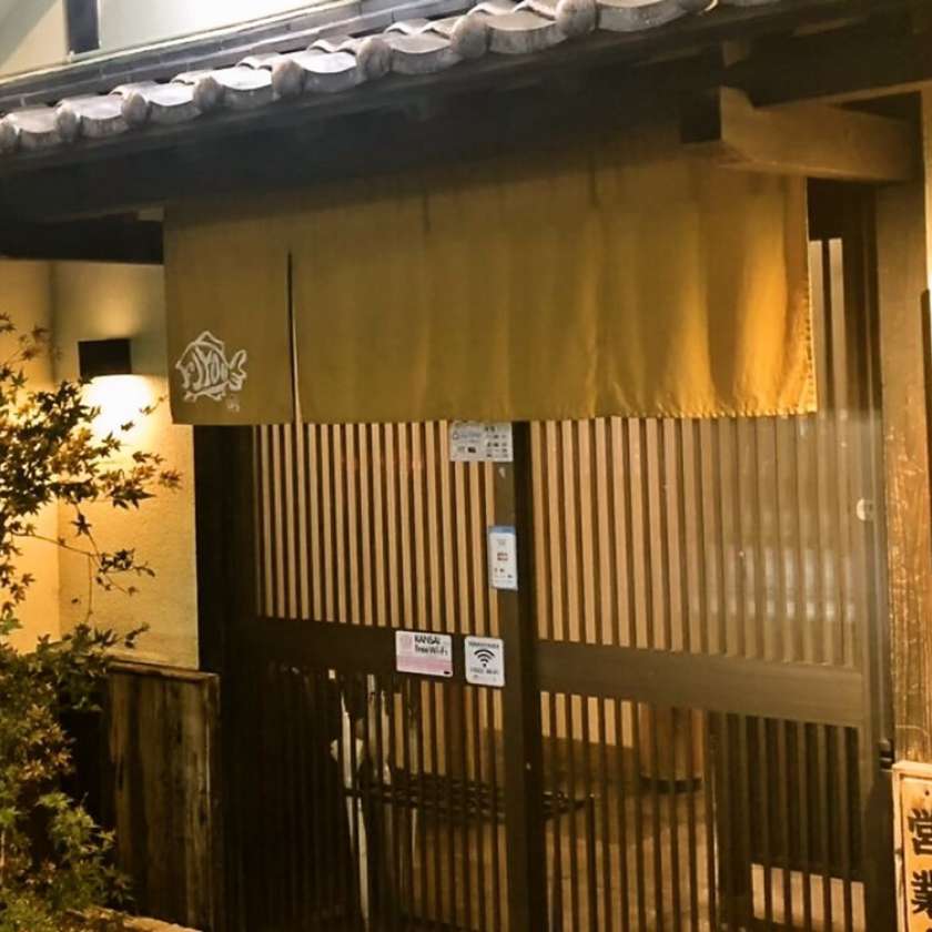 古城寿司　本店　移転